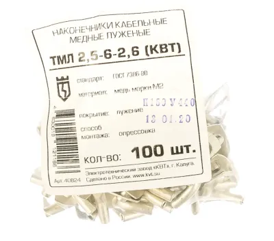 Икона товара